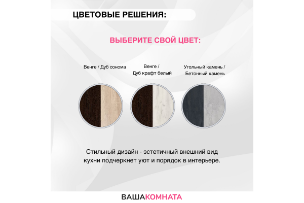 Кухонный гарнитур "Маша-2" 1,6м со столешницей (Улучшенная фурнитура)